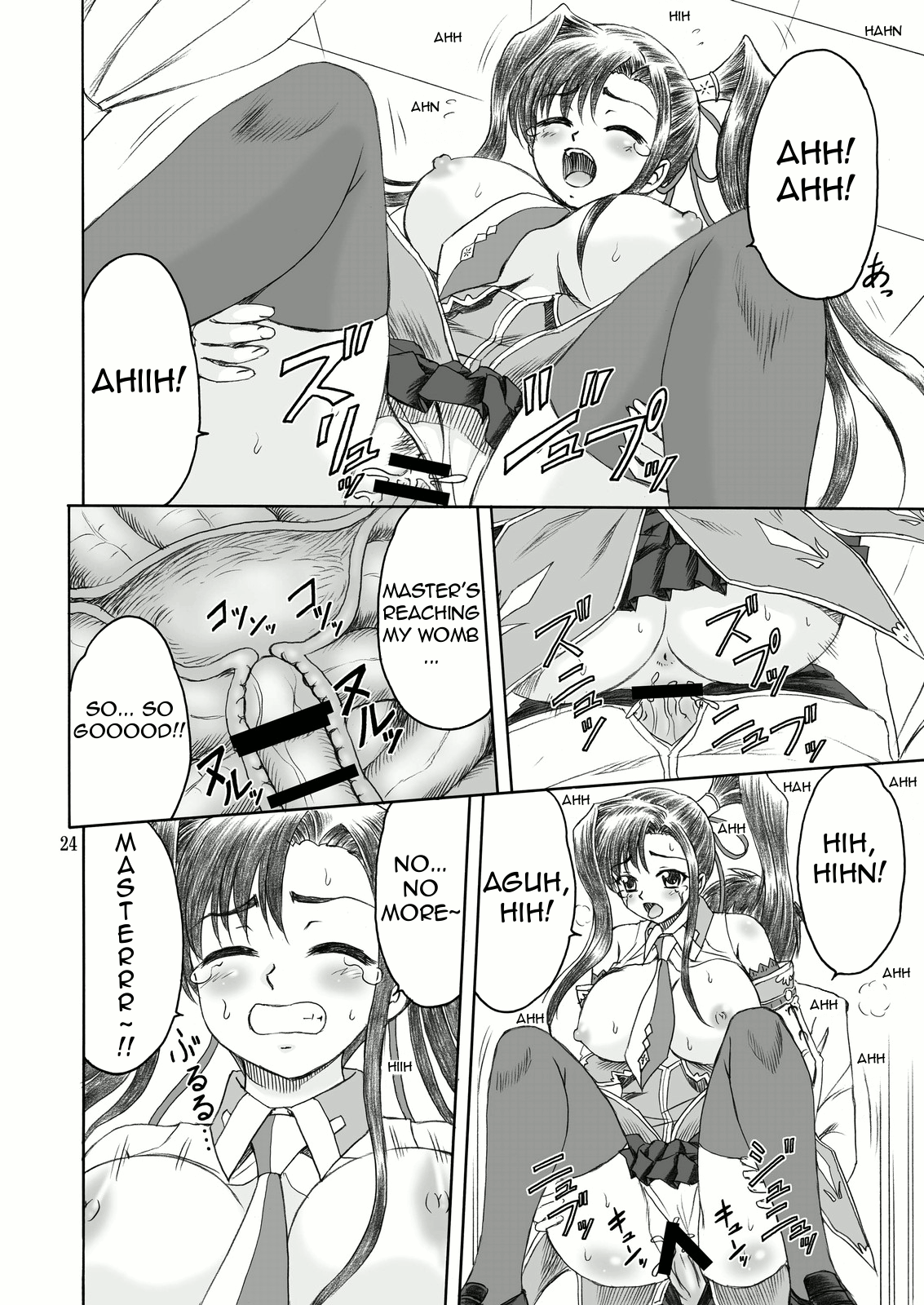 [やすりん堂 (安麟太郎)]愛紗*満開(真・恋姫†無双) [英訳]