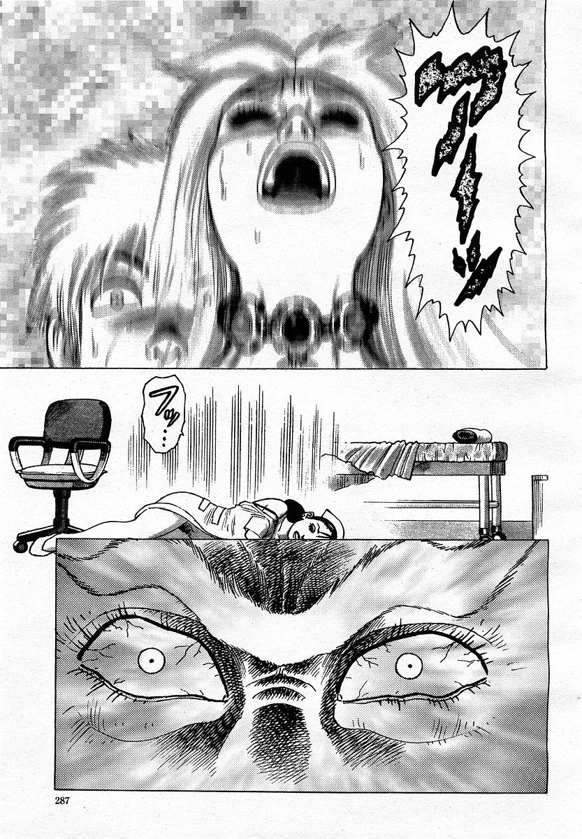 COMIC 桃姫 2003年4月号 Vol.30