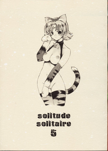 (C58) [いきばた49ERS (にしき義統)] Solitude Solitaire 5 (星界の紋章)