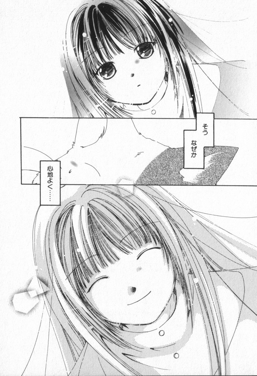 [NYAN] from ハピネス