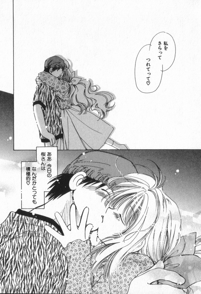 [NYAN] from ハピネス