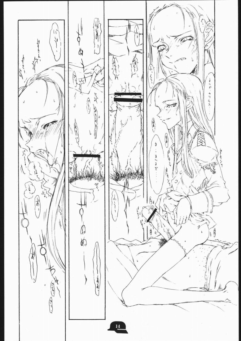 [聖アルマデル教会 (影虎)] DOODLING 3