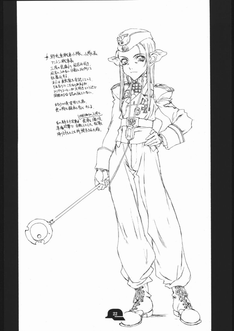 [聖アルマデル教会 (影虎)] DOODLING 3