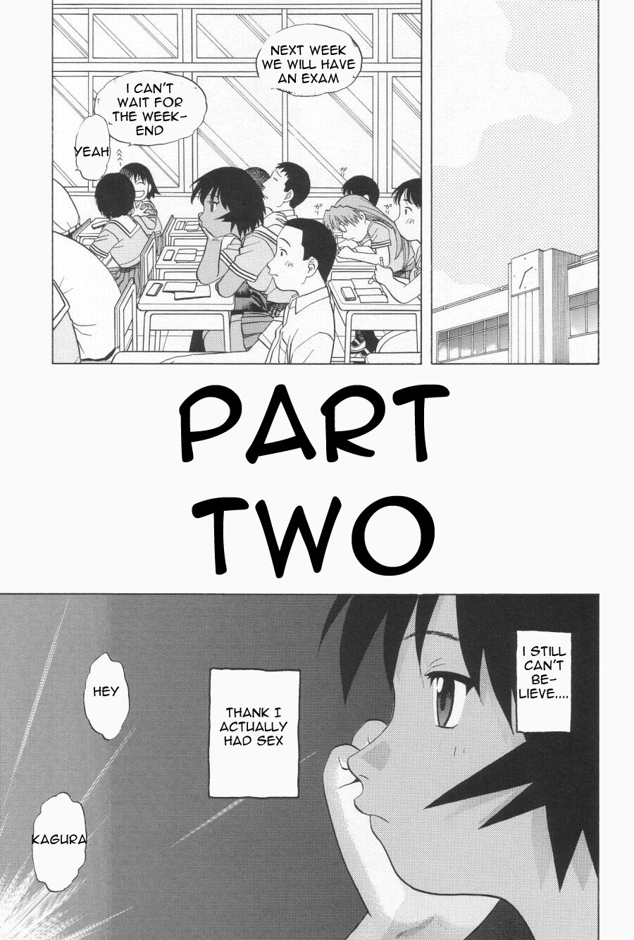 神楽の新しい彼氏[英語] [リライト] [EZリライター]