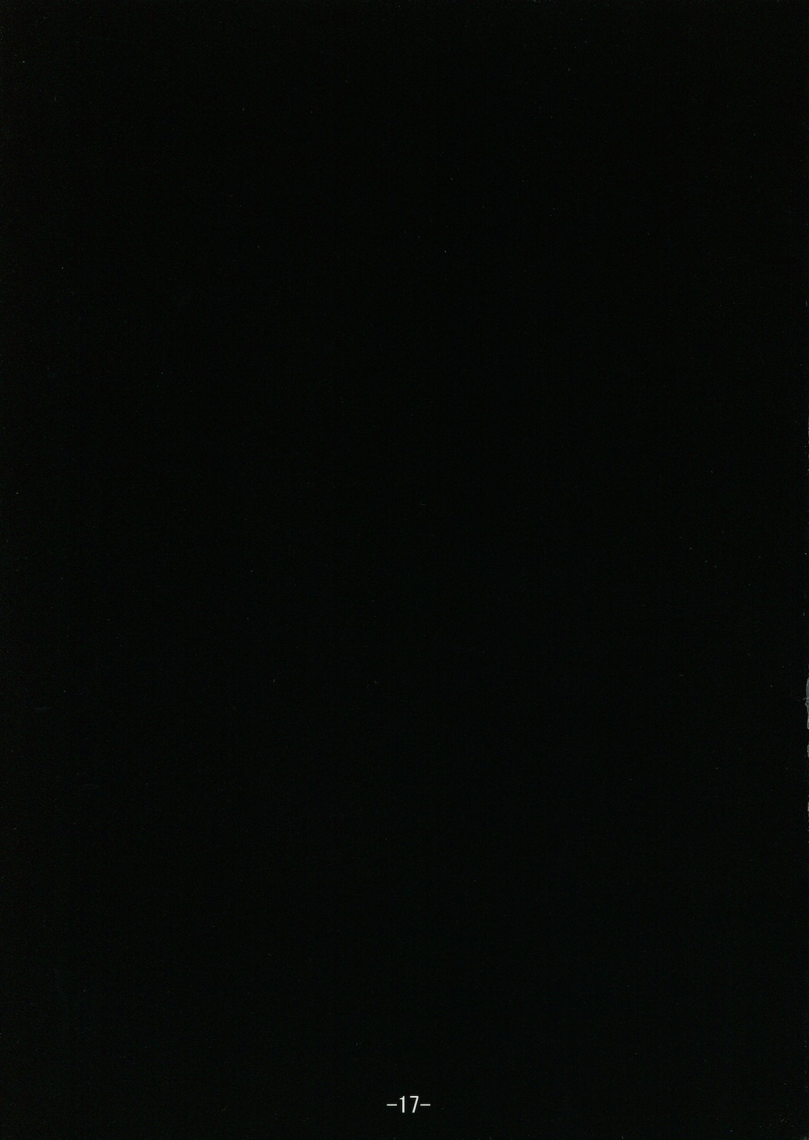 (C78) [Sweet Rance (あすまん, よしろん)] Dead On Anahole (デッド・オア・アライブ)