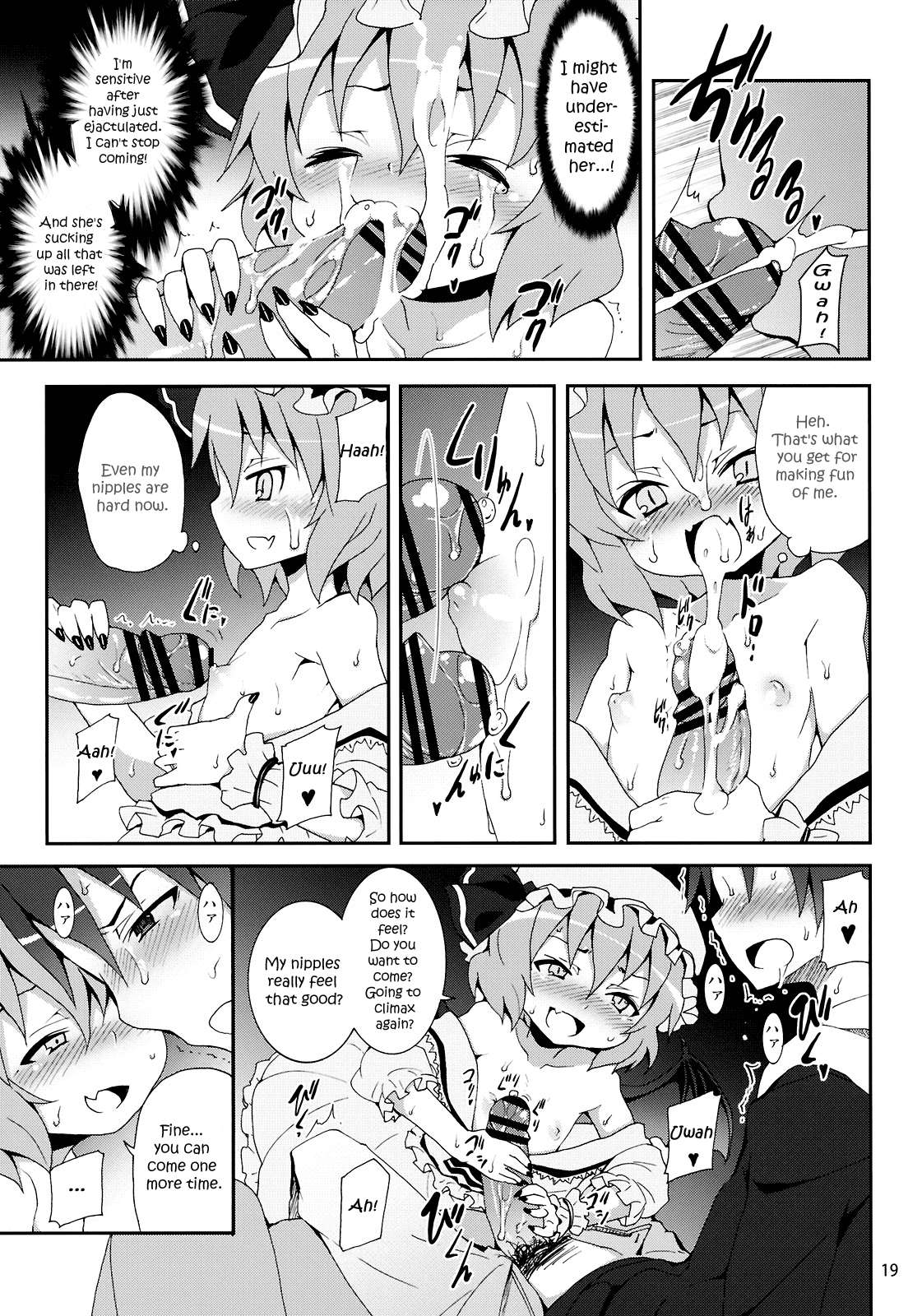 (C78) [のうないカノジョ (キシリトヲル)] レミリアからの挑戦状 (東方Project) [英訳]