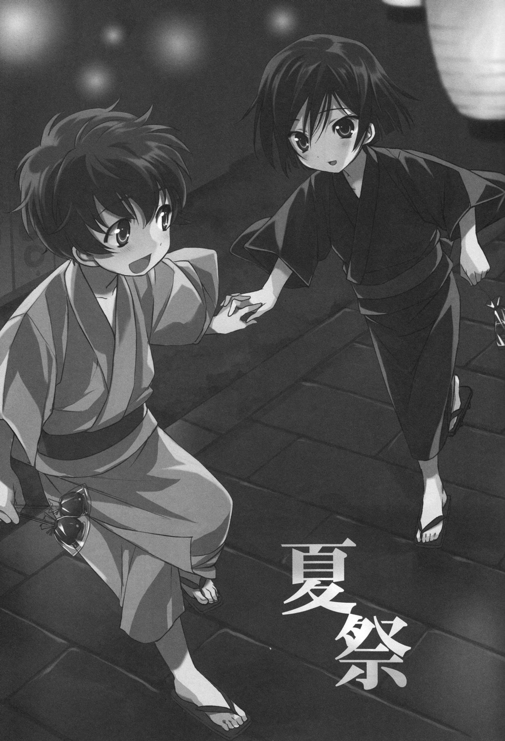 (C78) [リフレクション (ぱん太)] 夏祭 (コードギアス 反逆のルルーシュ)