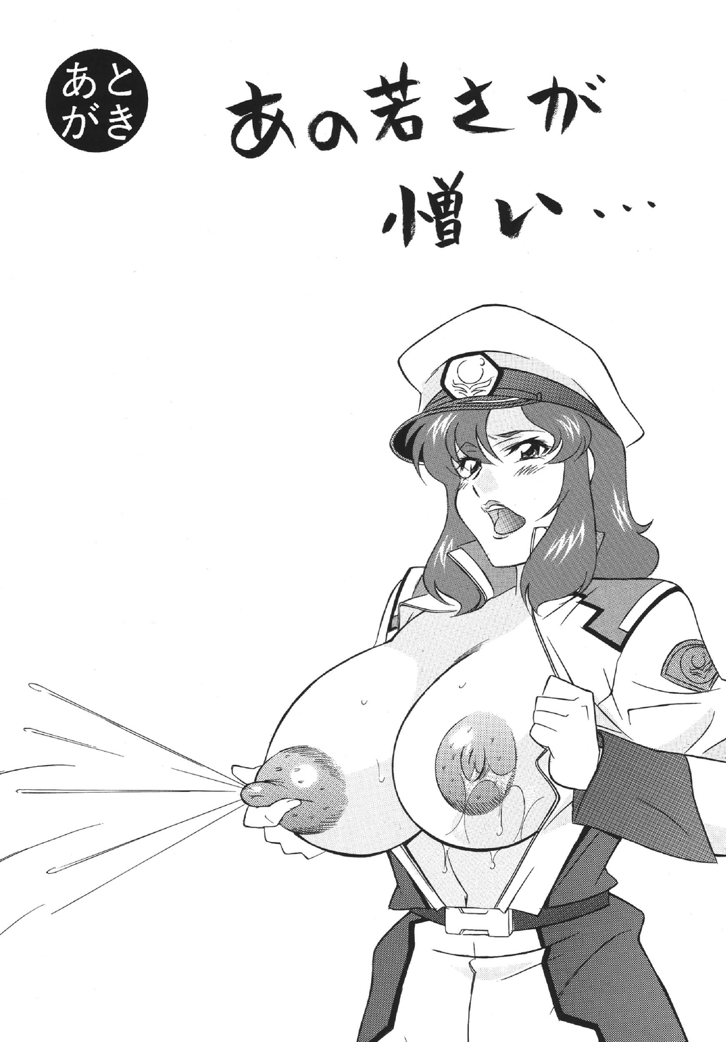 (C67) [立派堂 (H-H)] H・H総集編5 (よろず)