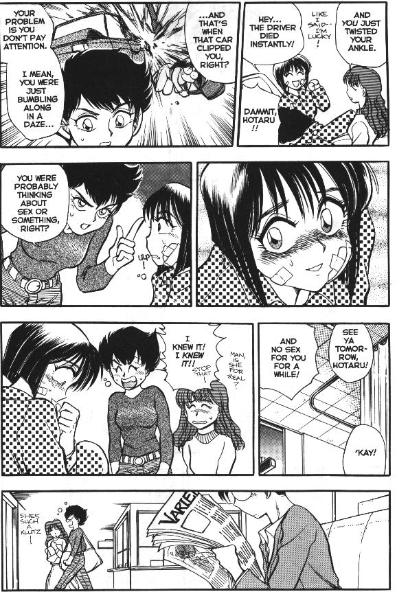 【千葉ディロウ】SexcapadesVol.1【英語】