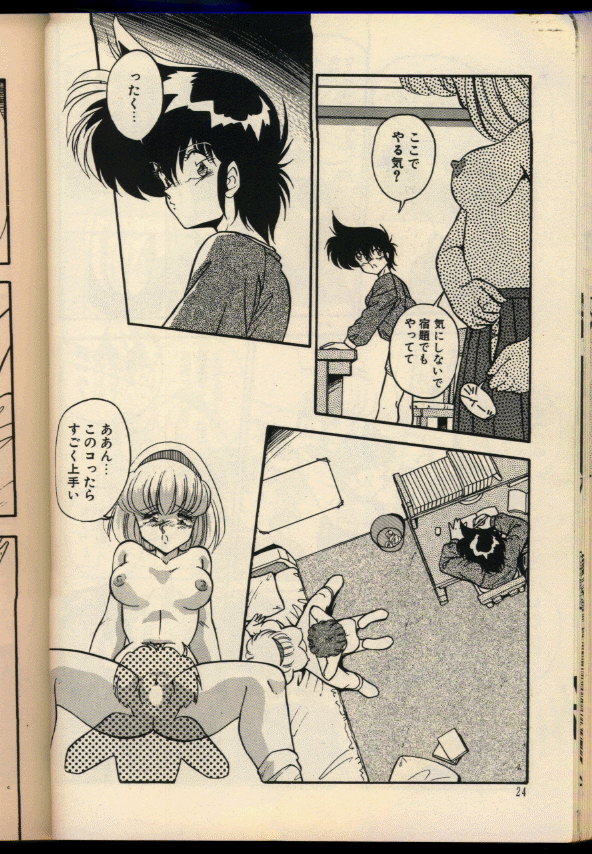 [ひんでんブルグ] 今夜もシャララ