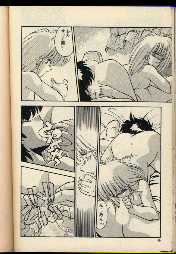 [ひんでんブルグ] 今夜もシャララ