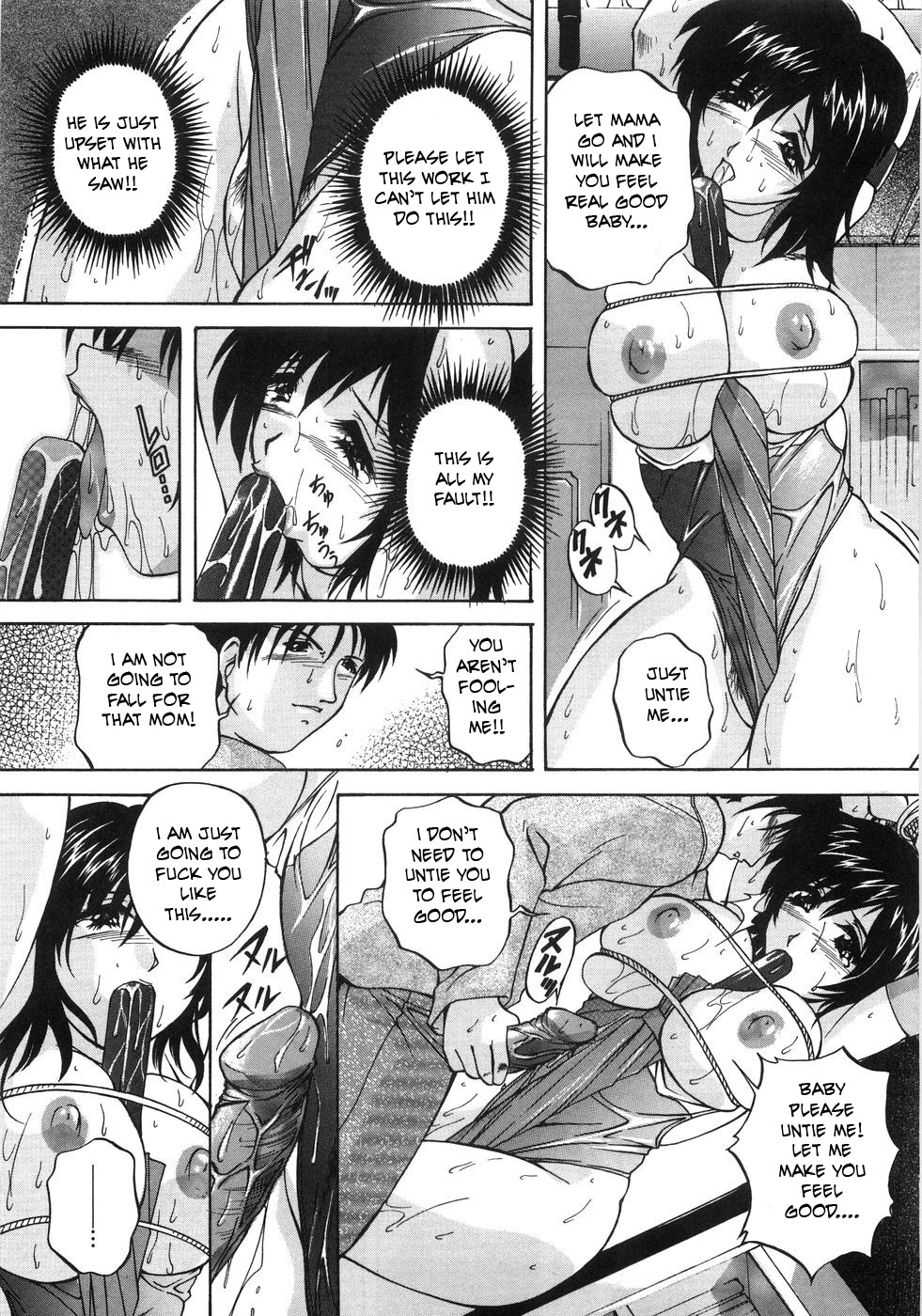 ファストママ!! [英語] [リライト] [EZリライター]