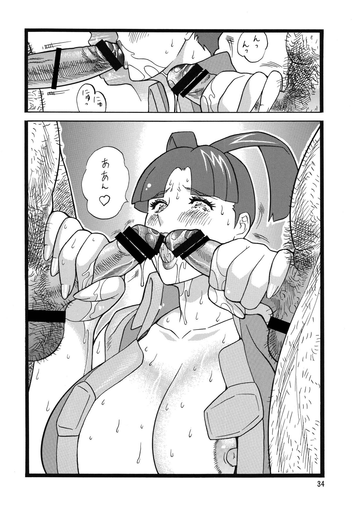 (C73) [立派堂 (犬凱新)] ゴリッパ 6 (おねがい☆ティーチャー)