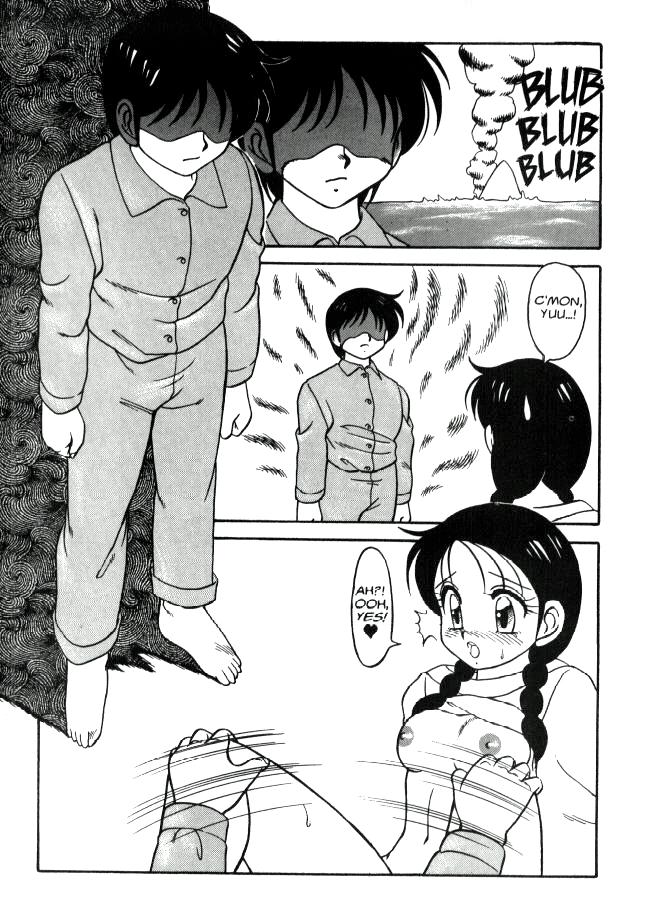 [拝狼] Super Taboo 1 [英訳]