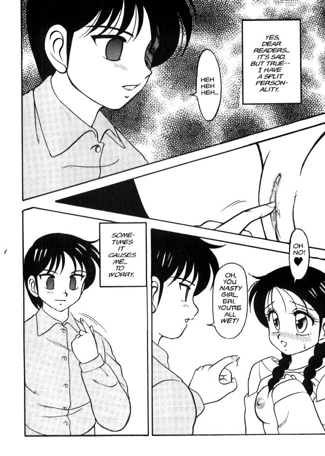 [拝狼] Super Taboo 1 [英訳]