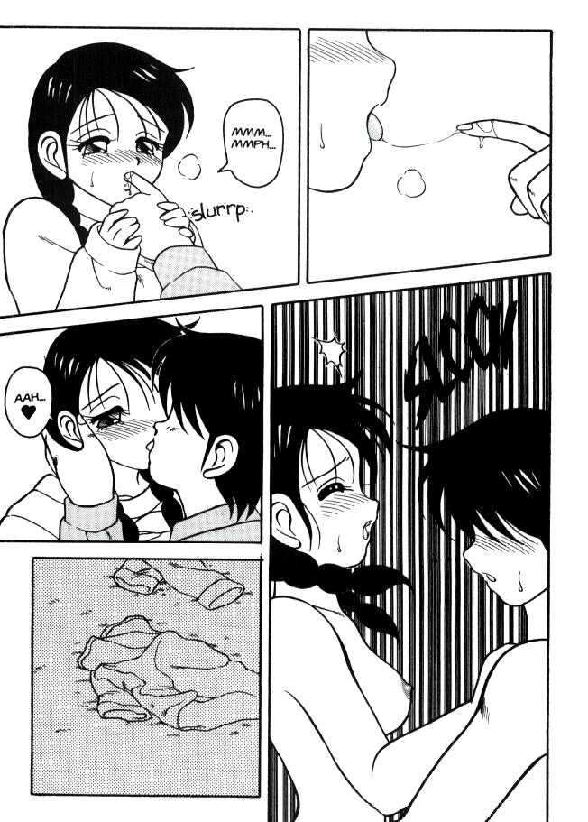[拝狼] Super Taboo 1 [英訳]