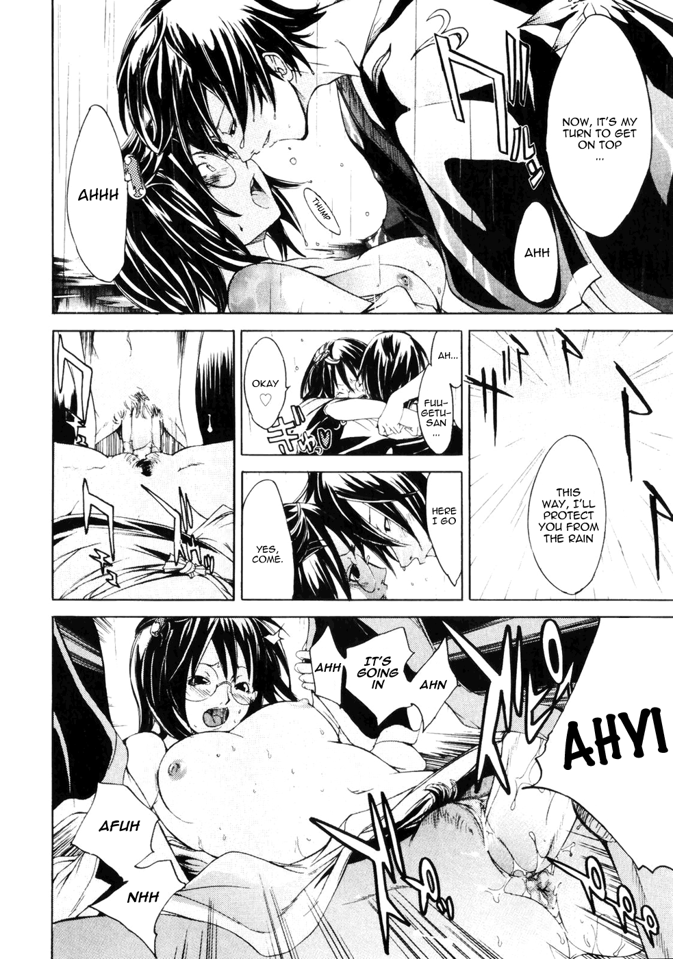 【ケンタロウ】侍ギルド〜ケプウロク〜Ch。 1-5 [英語] [ネムイ]