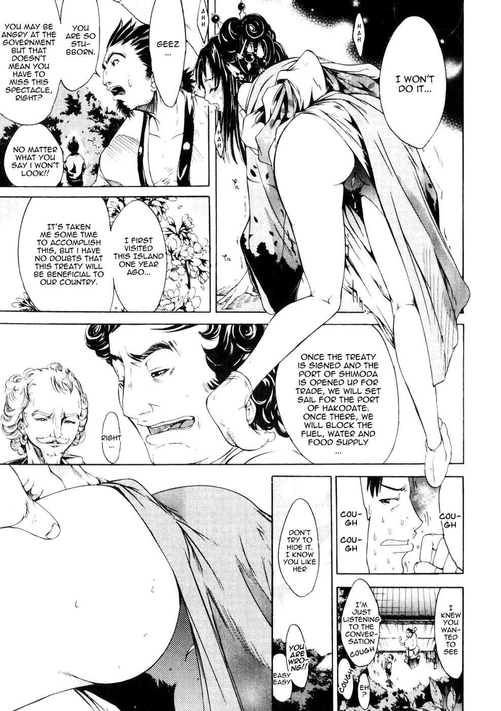 【ケンタロウ】侍ギルド〜ケプウロク〜Ch。 1-5 [英語] [ネムイ]