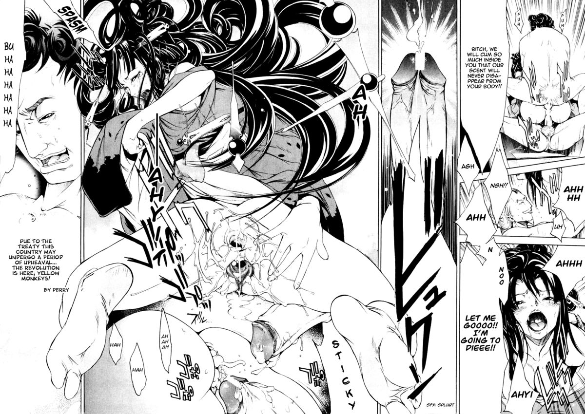 【ケンタロウ】侍ギルド〜ケプウロク〜Ch。 1-5 [英語] [ネムイ]