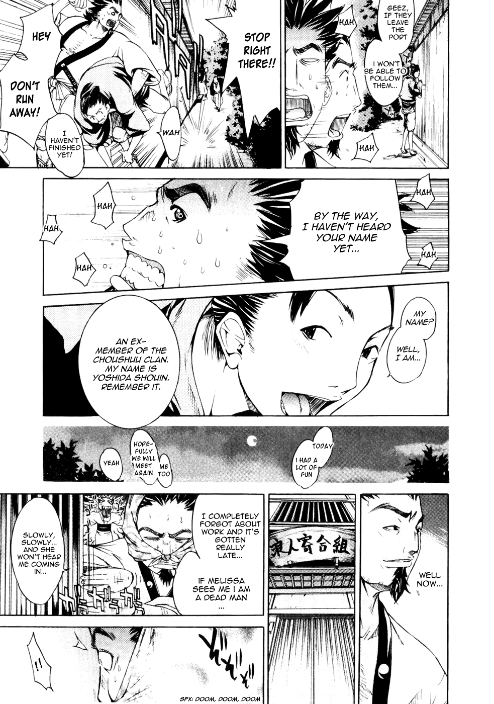 【ケンタロウ】侍ギルド〜ケプウロク〜Ch。 1-5 [英語] [ネムイ]