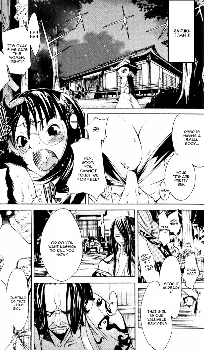 【ケンタロウ】侍ギルド〜ケプウロク〜Ch。 1-5 [英語] [ネムイ]