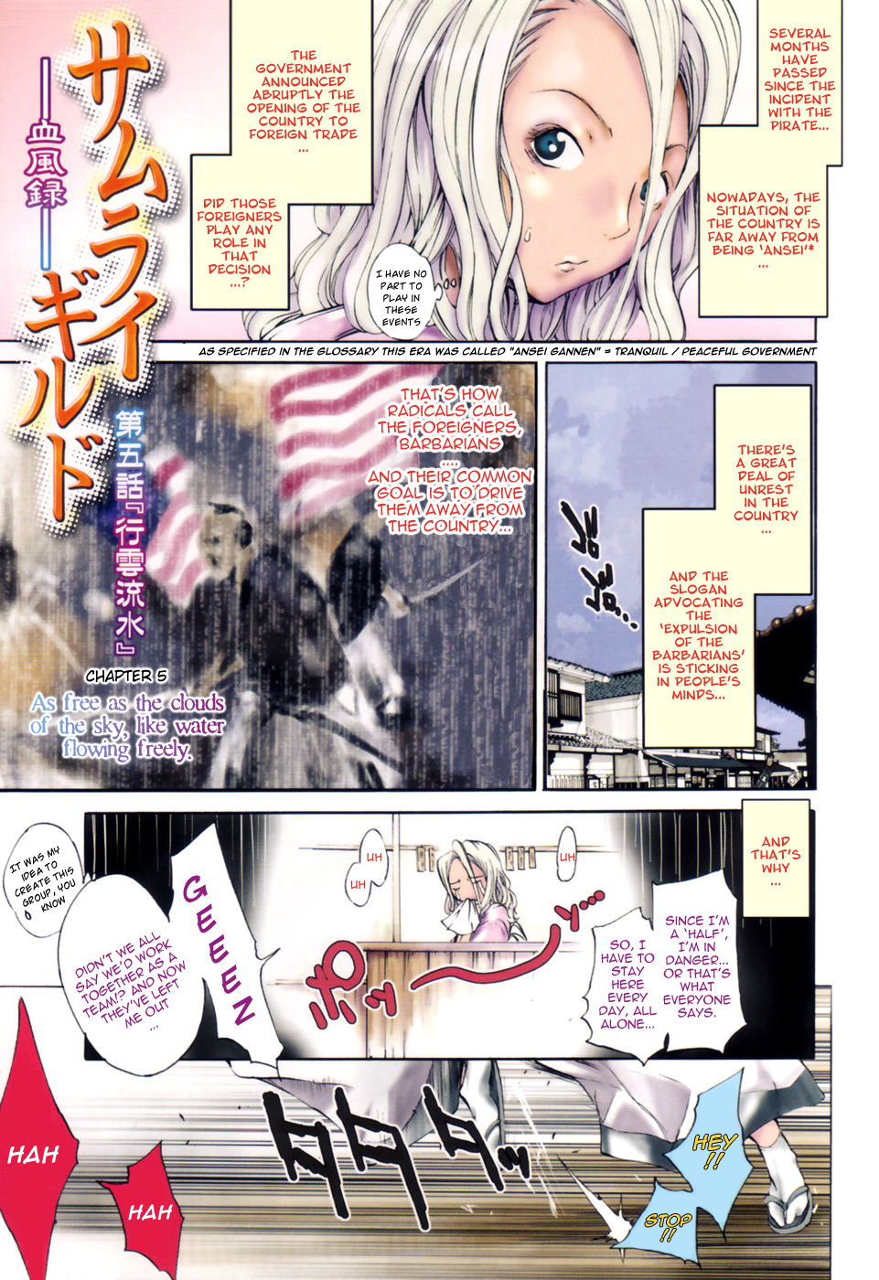 【ケンタロウ】侍ギルド〜ケプウロク〜Ch。 1-5 [英語] [ネムイ]