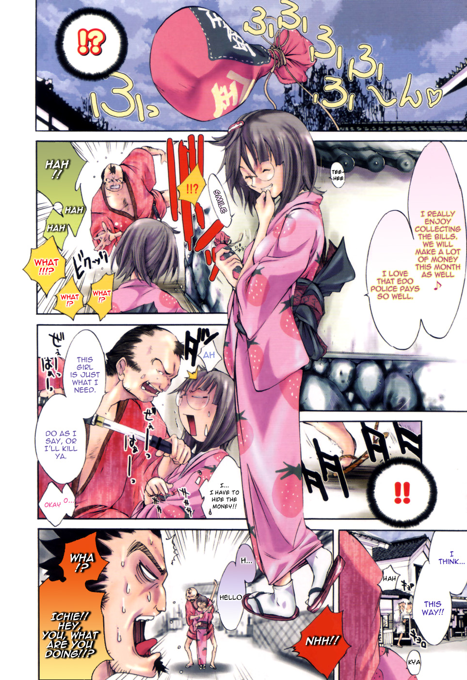 【ケンタロウ】侍ギルド〜ケプウロク〜Ch。 1-5 [英語] [ネムイ]