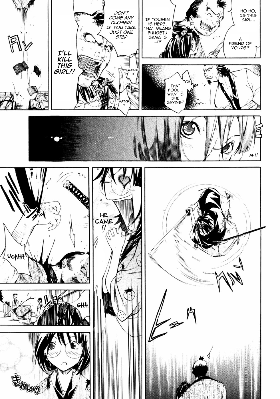 【ケンタロウ】侍ギルド〜ケプウロク〜Ch。 1-5 [英語] [ネムイ]