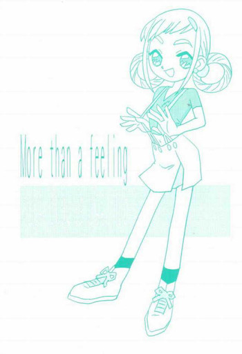 (C61) [UNION OF THE SNAKE (新田真子)] more than a feeling (おジャ魔女どれみ)