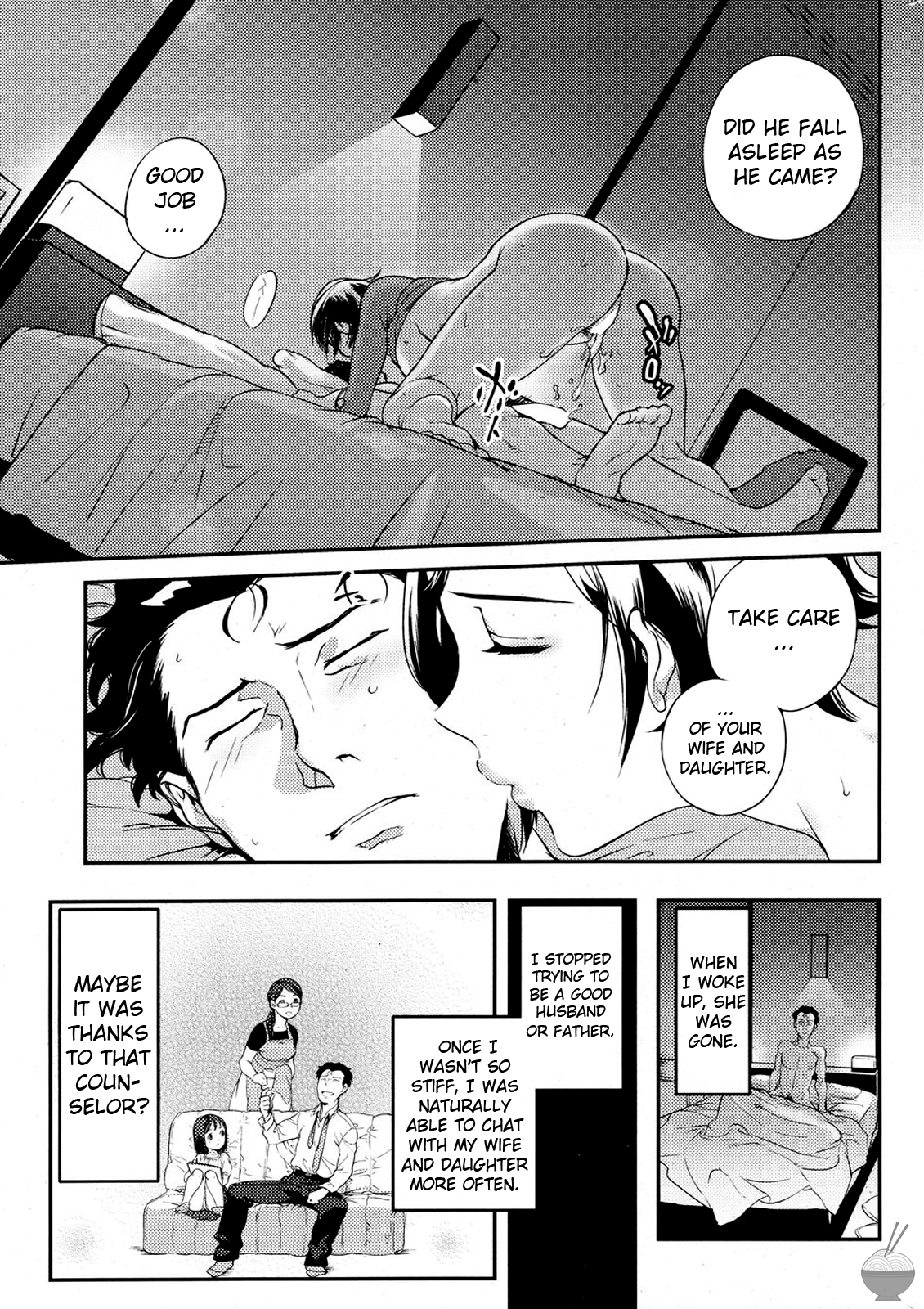 【南北】笑いカウンセラー【英語】【そばスキャン】