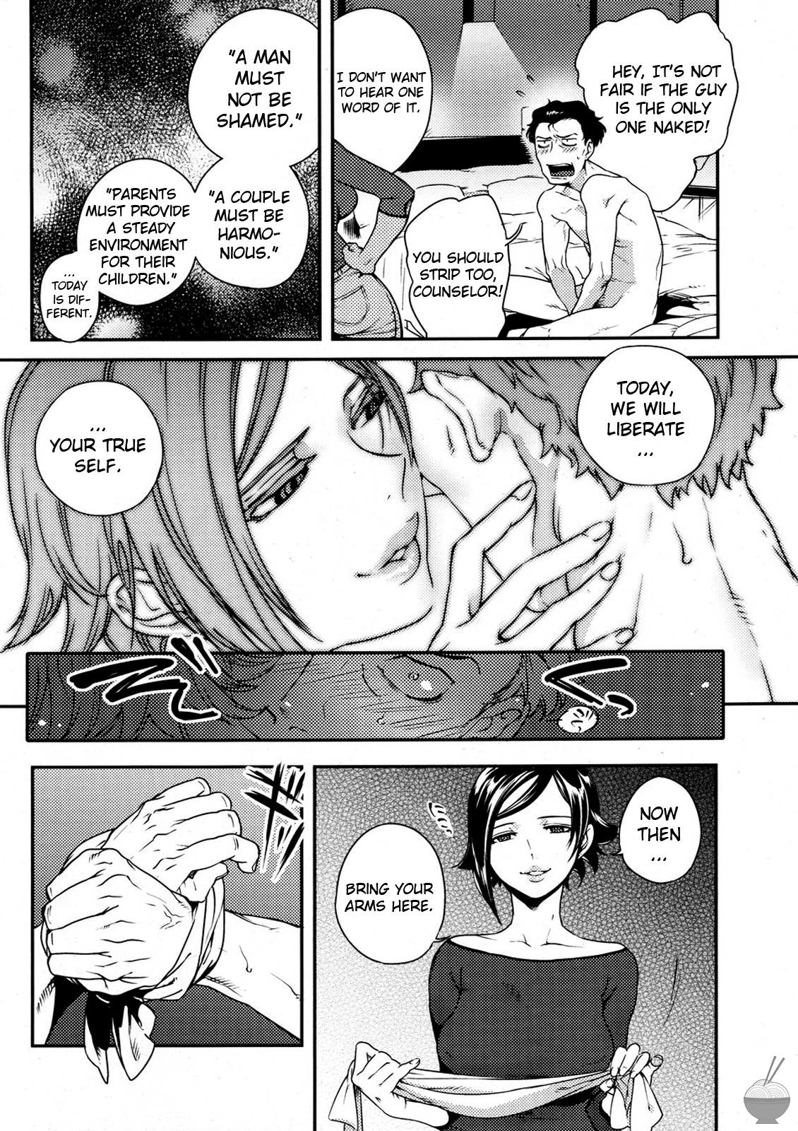 【南北】笑いカウンセラー【英語】【そばスキャン】