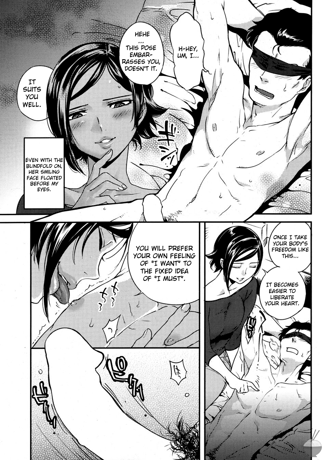 【南北】笑いカウンセラー【英語】【そばスキャン】