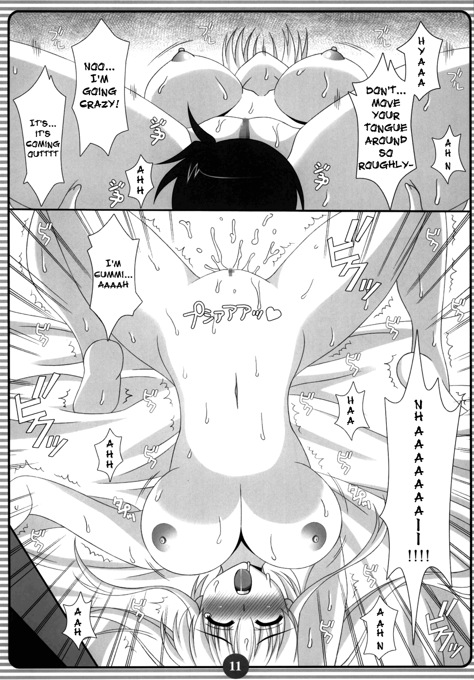 (サンクリ38) [HATENA-BOX (おだけんいち)] SISTER LOVER (魔法少女リリカルなのは) [英訳]