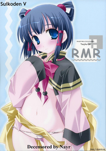 (サンクリ31) [天軸屋 (望月奈々)] RMR (幻想水滸伝V) [英訳] [無修正]