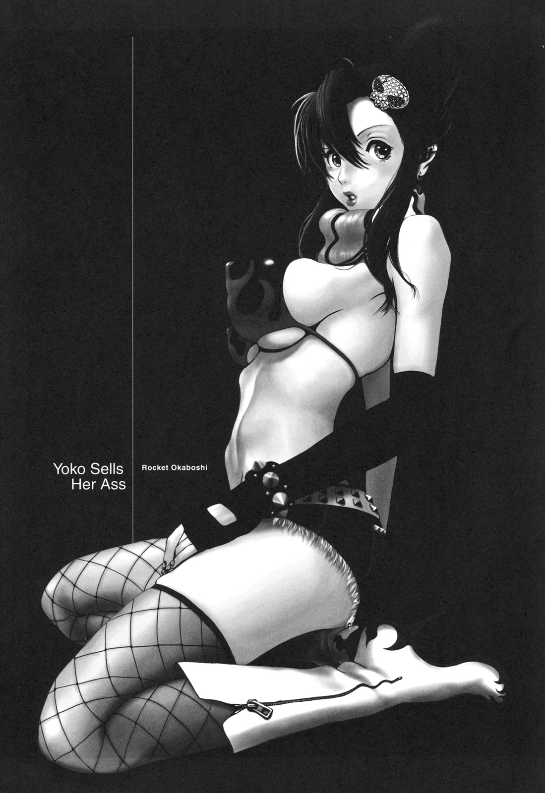 (C74) [K・A・D (ロケット岡星)] Gun Drilled Asshole (天元突破グレンラガン)