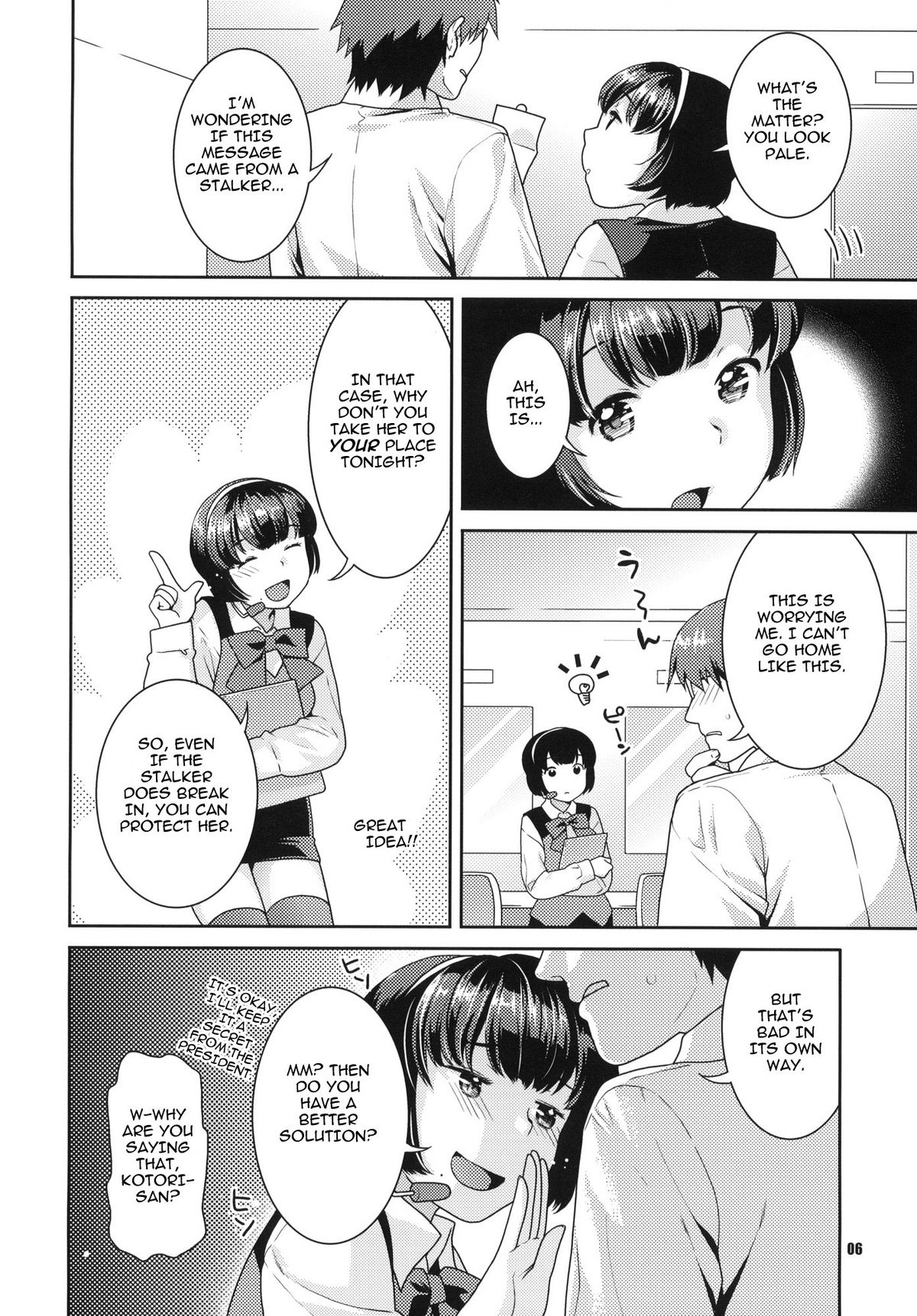 (C78) [ねこまた屋 (ねこまたなおみ)] 偽装レンアイ (アイドルマスター) [英訳]