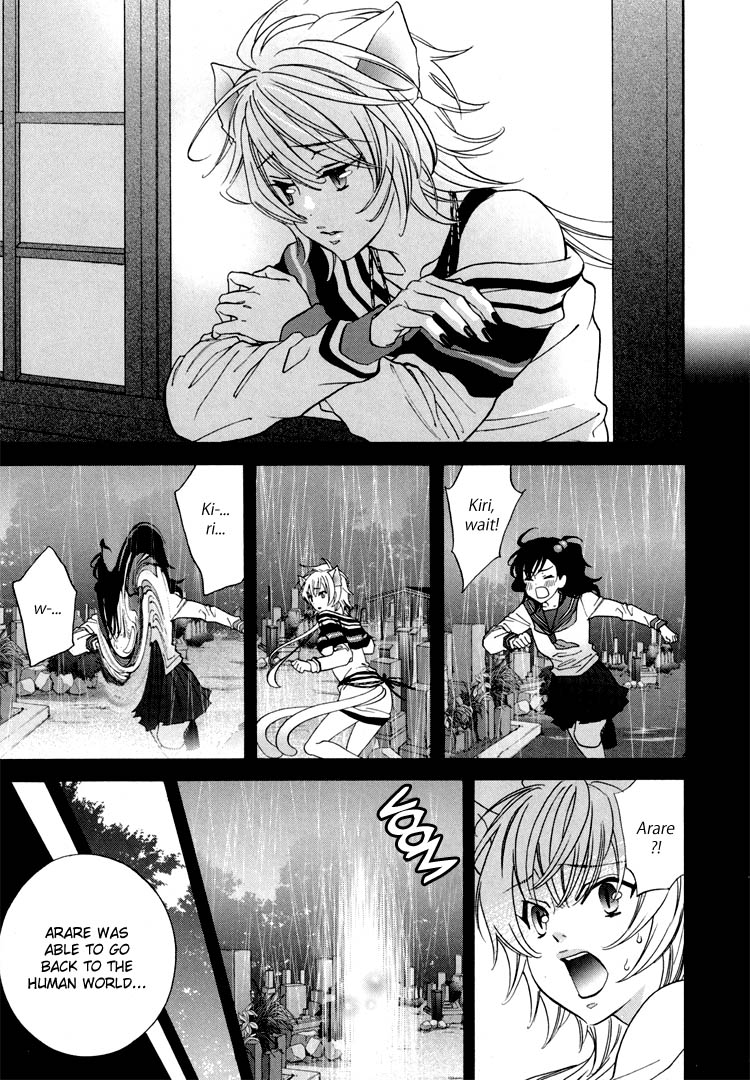 【南国バナナ】モノノケ女子学園でのドキドキ興奮Vol.2Ch.9-15 [英語]
