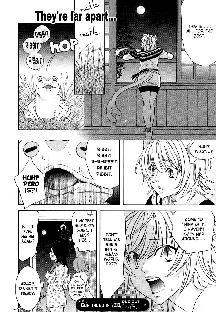 【南国バナナ】モノノケ女子学園でのドキドキ興奮Vol.2Ch.9-15 [英語]