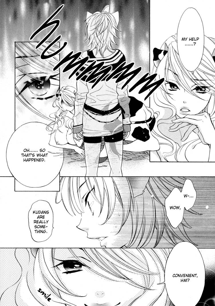 【南国バナナ】モノノケ女子学園でのドキドキ興奮Vol.2Ch.9-15 [英語]