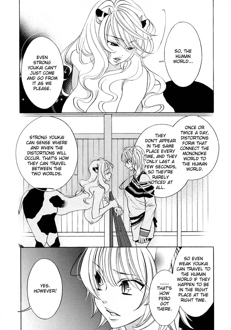 【南国バナナ】モノノケ女子学園でのドキドキ興奮Vol.2Ch.9-15 [英語]
