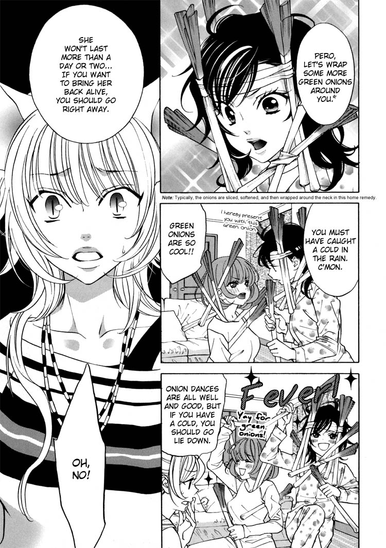 【南国バナナ】モノノケ女子学園でのドキドキ興奮Vol.2Ch.9-15 [英語]