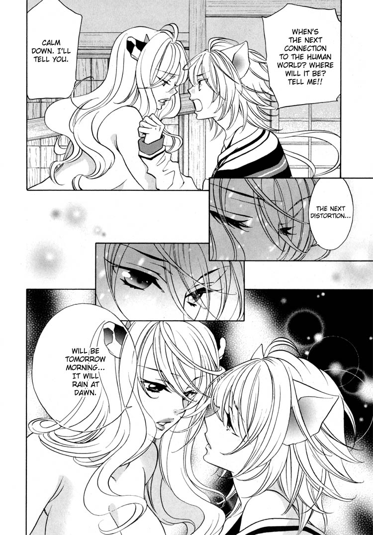 【南国バナナ】モノノケ女子学園でのドキドキ興奮Vol.2Ch.9-15 [英語]
