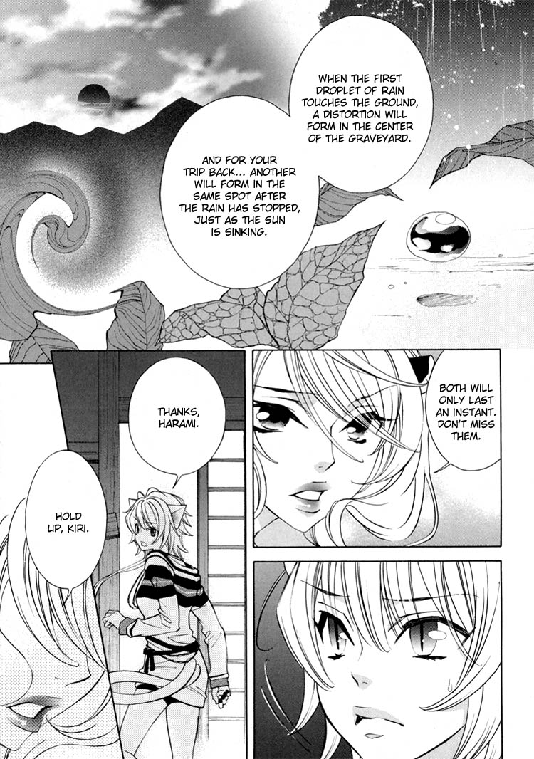 【南国バナナ】モノノケ女子学園でのドキドキ興奮Vol.2Ch.9-15 [英語]