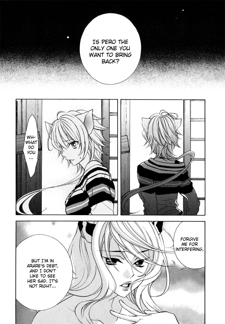 【南国バナナ】モノノケ女子学園でのドキドキ興奮Vol.2Ch.9-15 [英語]