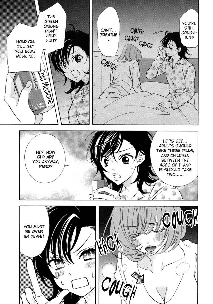 【南国バナナ】モノノケ女子学園でのドキドキ興奮Vol.2Ch.9-15 [英語]