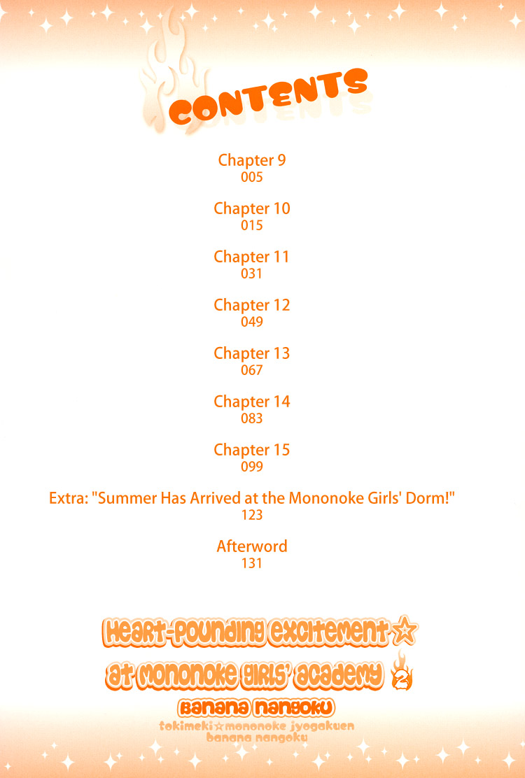 【南国バナナ】モノノケ女子学園でのドキドキ興奮Vol.2Ch.9-15 [英語]