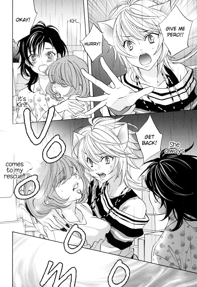 【南国バナナ】モノノケ女子学園でのドキドキ興奮Vol.2Ch.9-15 [英語]