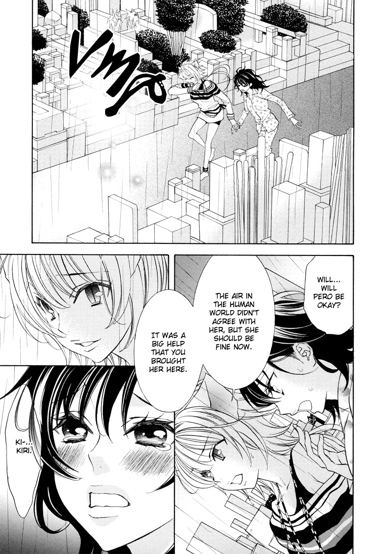 【南国バナナ】モノノケ女子学園でのドキドキ興奮Vol.2Ch.9-15 [英語]