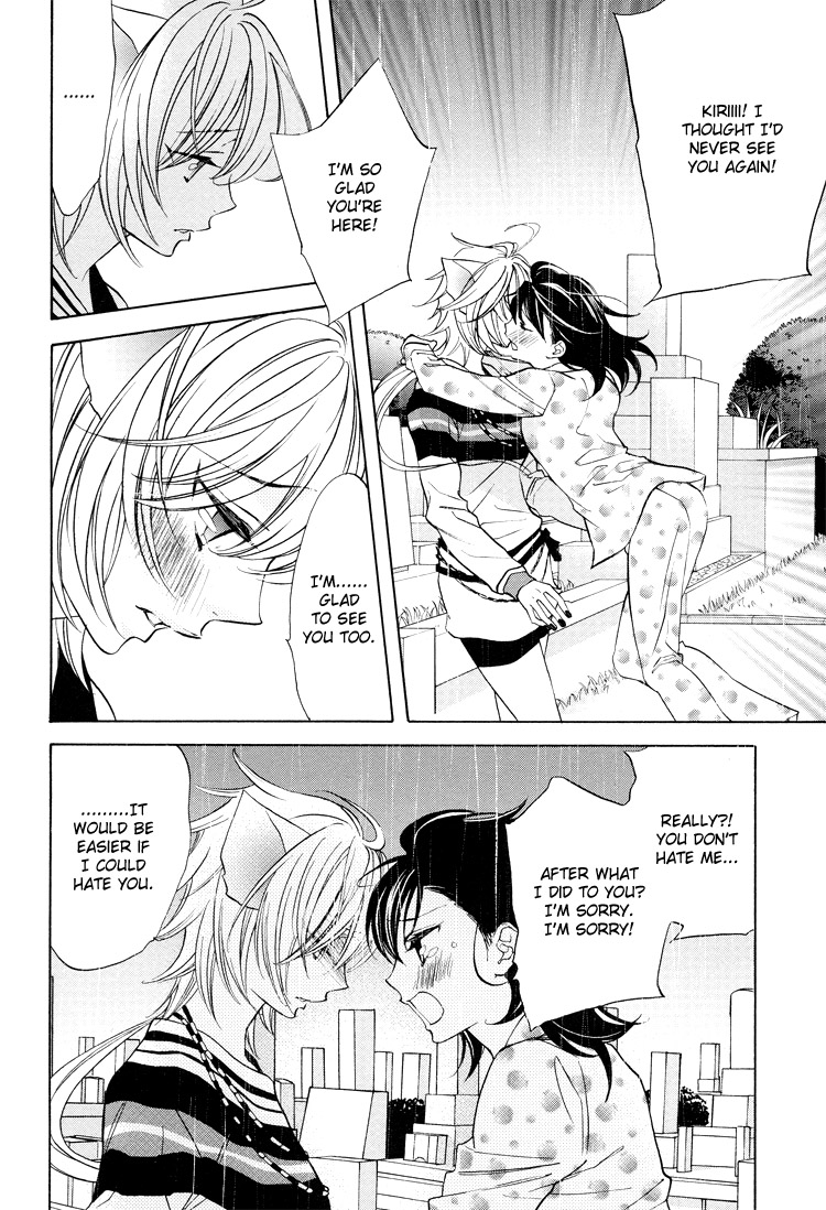 【南国バナナ】モノノケ女子学園でのドキドキ興奮Vol.2Ch.9-15 [英語]