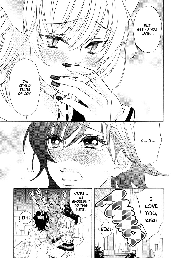 【南国バナナ】モノノケ女子学園でのドキドキ興奮Vol.2Ch.9-15 [英語]